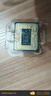 英特爾（Intel）i5-14600KF 酷睿14代 處理器 14核20線程 24M三級(jí)緩存 盒裝臺(tái)式機(jī)CPU 游戲辦公剪輯 兼容B760主板 曬單實(shí)拍圖