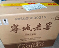 寧城老窖 53度 內(nèi)蒙酒 白酒 整箱經(jīng)典珍藏版（30）糧食酒 濃香型500ML×6瓶 53%vol 500mL 6瓶 曬單實(shí)拍圖