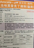 愛沃克寵物驅(qū)蟲藥貓體內(nèi)外同驅(qū)蟲成貓用4~8kg0.8ml單支裝 曬單實拍圖