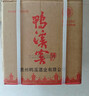 鴨溪窖 復(fù)古版 濃香型白酒 54度 500ml 單瓶裝  曬單實(shí)拍圖