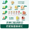 英氏（Engnice）嬰幼兒水果派對(duì)餅干蜜瓜獼猴桃味 寶寶嬰兒零食輔食餅干85g 曬單實(shí)拍圖