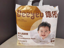 德佑嬰兒一次性隔尿墊46片33*45cm護理墊不可洗尿墊姨媽墊 曬單實(shí)拍圖