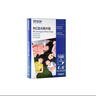愛(ài)普生（EPSON） S450389  RC亞光照片紙 6英寸/4R/100張 證件照/生活照//照片墻/手賬/小報打印 曬單實(shí)拍圖