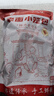 悅味紀(jì) 嵊州老面鮮肉小籠包800g 約30只 手工包子 早餐半成品 速食 曬單實(shí)拍圖