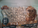 三只松鼠開(kāi)心果500g/袋裝 堅(jiān)果炒貨無(wú)漂白干果休閑零食品送禮 曬單實(shí)拍圖