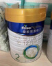 美素佳兒（Friso）皇家較大嬰兒配方奶粉 2段（6-12個月）800克 乳鐵蛋白 新國標 曬單實拍圖