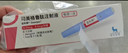 【原研進(jìn)口】諾和泰 司美格魯肽注射液1.34mg/ml*1.5ml  曬單實(shí)拍圖