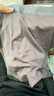 Charm Kapok男士?jì)妊?025新款冰絲無(wú)痕大碼抗菌涼感運動(dòng)速干透氣四角短褲禮盒 4條：淺灰+深灰+黑色+藍色 2XL 【推薦130-149斤】 曬單實(shí)拍圖