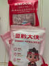 黔大俠貴州高原無(wú)抗山豬精肋排塊 2.7斤 紅燒排骨肋排豬肉生鮮源頭直發(fā) 曬單實(shí)拍圖