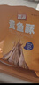 香海香酥小黃魚(yú)椒鹽味500g 夜宵小吃溫州特產(chǎn)海味休閑零食 曬單實(shí)拍圖