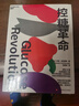 【官方正版】控糖革命 張萌親測有效 席卷30國銷量《華爾街日報》熱書 生物化學家杰西·安佐斯佩的科學飲食法 改變飲食體態(tài)皮膚體力 控糖革命【官方正版】 曬單實拍圖