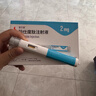 【2周劑量】信爾美 瑪仕度肽注射液 0.5ml:2mg*2支/盒 曬單實(shí)拍圖