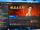 STEAM極品采花郎PC電腦中文休閑單人劇情版游戲steam激活碼永久入庫(kù) 極品采花郎 終極版(游戲本體+全DLC+包更新) 曬單實(shí)拍圖