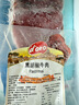 Prosciuttidoro帕斯雀黑胡椒牛肉100g*3 切片午餐肉早餐三明治健身輕食代餐即食 曬單實(shí)拍圖