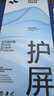 閃魔適用蘋果15promax鋼化膜iPhone15promax手機膜全屏保護高清增強防爆抗指紋無塵倉秒貼無氣泡2片裝 曬單實拍圖
