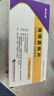 [賽斯美]海博麥布片 10mg*14片 3盒裝 曬單實(shí)拍圖