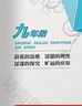 【京東物流-送貨上門(mén)】2026版探究應用新思維初中培優(yōu)新方法七八九年級數學(xué)物理化學(xué)初一初二初三中考人教版黃東坡中學(xué)生專(zhuān)項訓練奧數競賽同步練習冊 【新思維】九年級 數學(xué) 初中通用 曬單實(shí)拍圖