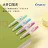 百樂（PILOT）JUICE果汁筆彩色中性筆0.5簽字筆按動水筆文具套裝手賬高顏值 閃亮色系6色套裝LJU-60EF-6C 曬單實拍圖