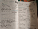 2025秋 高中必刷題2026新版 新教材新高考 教材同步練習冊 附狂K重點(diǎn) 理想樹(shù)圖書(shū) 2025秋高一高二上下冊必刷題 【2026高一上】數學(xué) 必修一 人教A版 曬單實(shí)拍圖