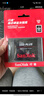 閃迪（SanDisk）240GB SSD固態(tài)硬盤530MB/s讀速PLUS性能加強(qiáng)版SATA接口TLC顆粒臺式機(jī)游戲筆記本擴(kuò)容電腦辦公擴(kuò)展 曬單實(shí)拍圖