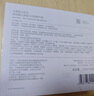 薇諾娜林高遠同款修白瓶次拋1.5ml*30美白護膚品七夕情人節(jié)禮物 曬單實拍圖
