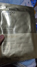 自然堂（CHANDO）III型重組膠原蛋白修護凍干面膜0.65g*1片裝 曬單實(shí)拍圖