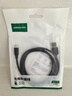 綠聯(lián)Type-C數據線(xiàn)6A適用華為榮耀超級快充100W/88W/66W充電線(xiàn)Pura80/70/X/Mate70Pro+小米安卓手機平板 曬單實(shí)拍圖