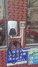賽力斯汽車原廠2.0PRO充電樁 AITO問(wèn)界M5/M7/M8/M9/智界S7家用充電樁 2.0PRO充電樁7kW（包30米安裝） 曬單實(shí)拍圖