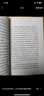 小時(shí)候就在想的事 黑柳徹子作品 窗邊的小豆豆系列 愛(ài)心樹(shù)童書(shū)兒童文學(xué)課外閱讀7-14歲 曬單實(shí)拍圖