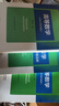 同濟大學(xué)數學(xué)系 高等數學(xué) 本科少學(xué)時(shí)類(lèi)型 第四4版第5第五版 上冊+下冊+高等數學(xué)學(xué)習輔導與習題全解 高等教育出版社 上下冊+學(xué)習輔導 同濟第五版 曬單實(shí)拍圖
