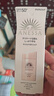 安熱沙（Anessa）安耐曬粉金防曬乳60ml 防水防汗耐摩擦敏感肌可用 曬單實(shí)拍圖