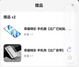 華為手機華為mate70pro自選 新品5G智選 80 Pro手機2025新機上市昆侖玻璃 鴻蒙AI智慧助手紅外遙控OLED 晨光白 12G+512GB 官方標配 180天只換不修+三年質(zhì)保+碎屏保 曬單實(shí)拍圖