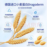 露安適（Lelch）兒童潤膚露 兒童身體乳 潤膚乳 80g 3歲以上適用【活力安護系列】 曬單實(shí)拍圖