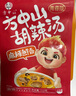 方中山胡辣湯速食沖湯調料早餐方便食品河南特產(chǎn) 曬單實(shí)拍圖