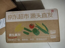 京鮮生 內蒙精品貝貝南瓜(超甜瓜)凈4.5斤單果300g+不愛(ài)吃包退 源頭直發(fā) 曬單實(shí)拍圖