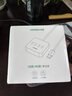 綠聯(lián) USB3.0擴(kuò)展器多接口分線器 高速4口拓展塢 USB集線器HUB擴(kuò)展塢 筆記本電腦多接口轉(zhuǎn)換器延長線 曬單實拍圖