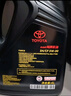 豐田（TOYOTA）適用于(TOYOTA)純牌全合成機油/潤滑油/保養套餐機油+機濾+口墊 一豐(5W-40)6L 曬單實(shí)拍圖