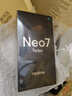 realme【國家補(bǔ)貼】真我Neo7 Turbo 天璣9400e 超薄續(xù)航大電池護(hù)眼直屏 智能游戲AI性能手機(jī)12+256透明灰 曬單實(shí)拍圖