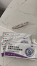 仁和葉黃素決明子凝膠眼罩貼冰敷遮光睡覺(jué)眼干澀疲勞近視力兒童青少年 3盒草本冷敷睡眠護眼貼專(zhuān)用 曬單實(shí)拍圖