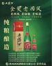 西鳳酒 綠瓶裸瓶省外版 45度 500ml*12瓶 整箱裝 鳳香型白酒 曬單實(shí)拍圖