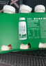 悅鮮活 鮮牛奶  260ml*5瓶 高鈣巴氏殺菌乳 生鮮 低溫奶 曬單實(shí)拍圖