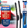 博世（BOSCH）雨刷器雨刮器風(fēng)翼U型24/21(歐藍德勁炫紳寶雪鐵龍C4邁特威蒙派克) 曬單實(shí)拍圖