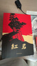 全2冊 紅巖+紅星照耀中國 八年級上冊原著(zhù)正版閱讀名初中語(yǔ)文著(zhù)革命紅色經(jīng)典青少年課外閱讀當代文學(xué)書(shū)籍 曬單實(shí)拍圖