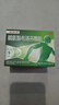 芬必得 精氨酸布洛芬顆粒0.4g*12袋 退燒抗炎 緩解痛經(jīng) 牙疼偏頭痛神經(jīng)痛關(guān)節(jié)痛 中美史克 (效期至26年9月） 曬單實(shí)拍圖