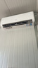 AUFIT空調(diào)奧克斯出品家用掛機(jī)1.5匹新一級能效變頻冷暖壁掛節(jié)能特省電官方正品以舊換新【補(bǔ)貼20%】 1.5匹 一級能效 掛機(jī)冷暖變頻大風(fēng)量 曬單實拍圖