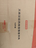 京東京造 茶具整套 功夫茶具套裝帶茶盤(pán)茶壺茶杯 天青汝窯西施壺 16件 曬單實(shí)拍圖