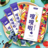 達(dá)心堂 嗖嗖啦酵素果凍益生菌果蔬酵素粉果凍條代餐隨便果酵素梅品150g/盒 嗖嗖啦-藍(lán)莓味-酵素果凍 曬單實(shí)拍圖