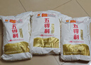 五得利面粉八星雪花小麥粉20斤  高端家庭多用途 曬單實(shí)拍圖
