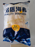 賣(mài)魚(yú)七郎 鮮凍魷魚(yú)花凈重1.6斤 鮮捕速凍鎖鮮 火鍋燒烤食材海鮮水產(chǎn) 曬單實(shí)拍圖