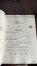 2025秋尖子生題庫一年級上冊下冊數學(xué)語(yǔ)文人教版北師版西師版小學(xué)學(xué)霸尖子生一課一練課堂同步練習題課時(shí)作業(yè)本思維訓練天天練習冊 【25秋】一年級上冊 語(yǔ)文人教版 曬單實(shí)拍圖